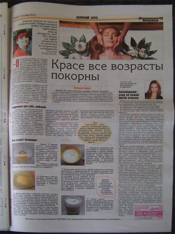 article vb